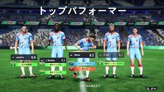 fc24 プロクラブ