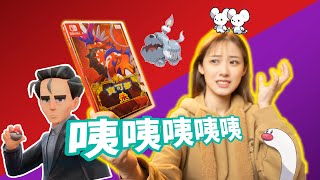 [閒聊] 寶可夢朱紫是真的很好玩嗎？