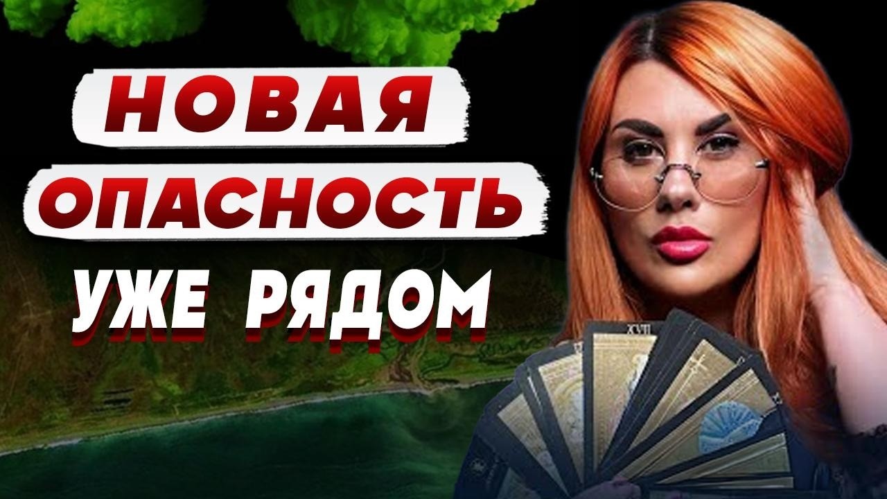 НИКТО НЕ ВЕРИЛ В ЭТУ СТРАШНУЮ ПРАВДУ! ВЕДЬМА КОССОВА: ГОТОВЬТЕСЬ! В апреле сл?