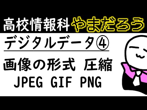 GIF は終わりに近づいています: 画像ファイル形式が置き換えられる理由と方法