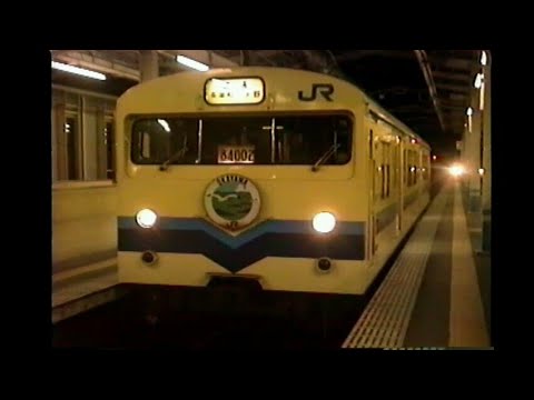 【吊り掛けサウンド】　JR西日本　宇野線　クモハ84