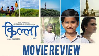 Killa - Marathi Movie Review - Amruta Subhash Part