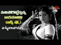 Jayamalini Shocking Dance Show Poddu Vaalipoyaka Song Kalpana Telugu Movie Old Telugu Songs