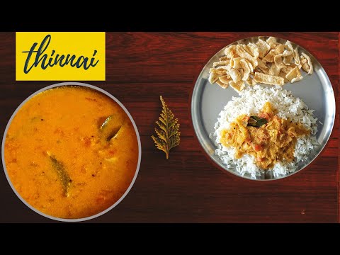 download lagu mp3 mp4 Quick Kulambu Recipe, download lagu Quick Kulambu Recipe gratis, unduh video klip Quick Kulambu Recipe