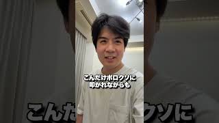 言いたくないけど本気で回します