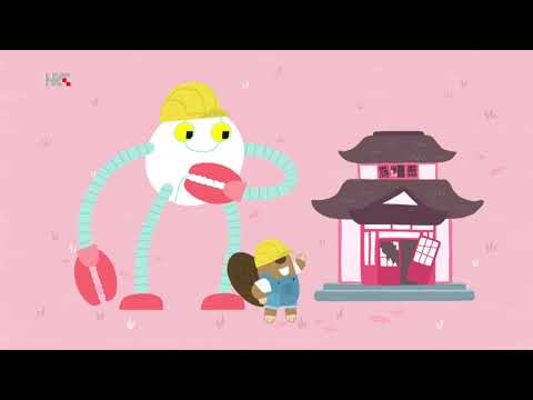 NEMOJ GA POVRIJEDITI - pjesmica iz nove crtane serije Hu Hu