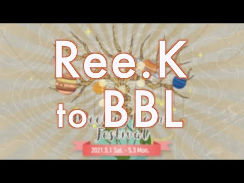 Ree.K  to BBL【Meeting Point Festival】2021.MAY.1~3