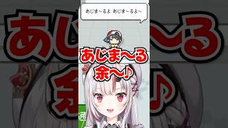 「あじま～る余～♪」スバルの真似して"あじまる屋さん"する余www【ホロライブ】
