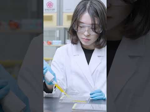 vol.1【食科学科（2025年開設）】授業で学んだ理論を実験で実践しています　#日本女子大学 #JWU #学科紹介 #食科学部