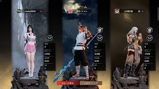 NARAKAトリオ！17キルで格の違いを見せて優勝！【NARAKA:BLADEPOINT】