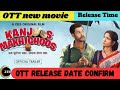 Kanjoos Makhichoos Ott Relesae Ott New Movie Zee5