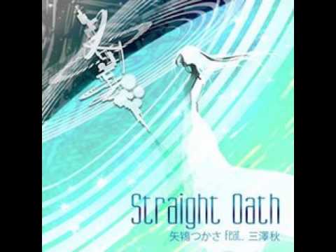 矢鴇つかさ feat. 三澤秋 - Straight Oath feat. 三澤秋 (Full version) [DDR 2013]