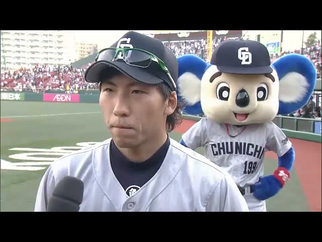 ドラゴンズ・亀澤選手ヒーローインタビュー 2015/6/13 E-D