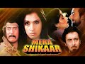 Bollywood Action Classic Mera Shikaar Dimple Kapadia Kabir Bedi Danny Denzongpa Full Movie