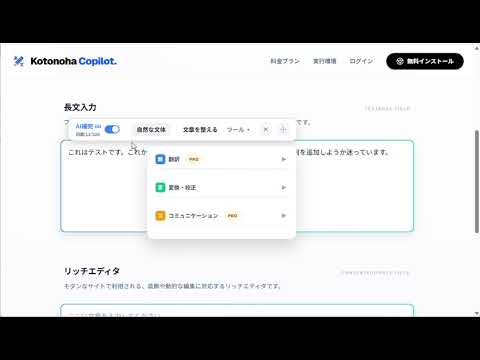 アイテムの動画サムネイル