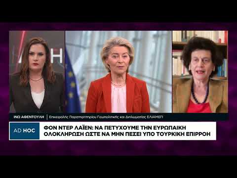 Αμφίσημα μηνύματα Τραμπ