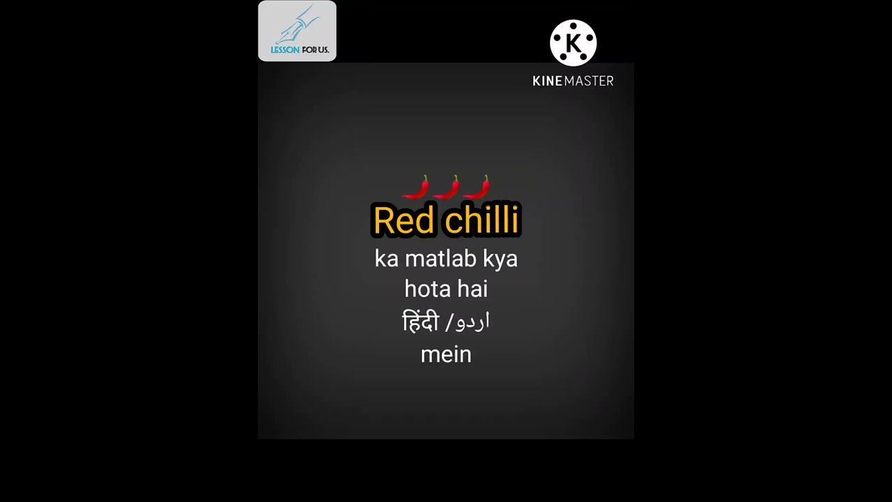 Red chilli ka matlab kya hota hai | #lfuchannel #shorts #redchilli #vegetablenamesinenglish