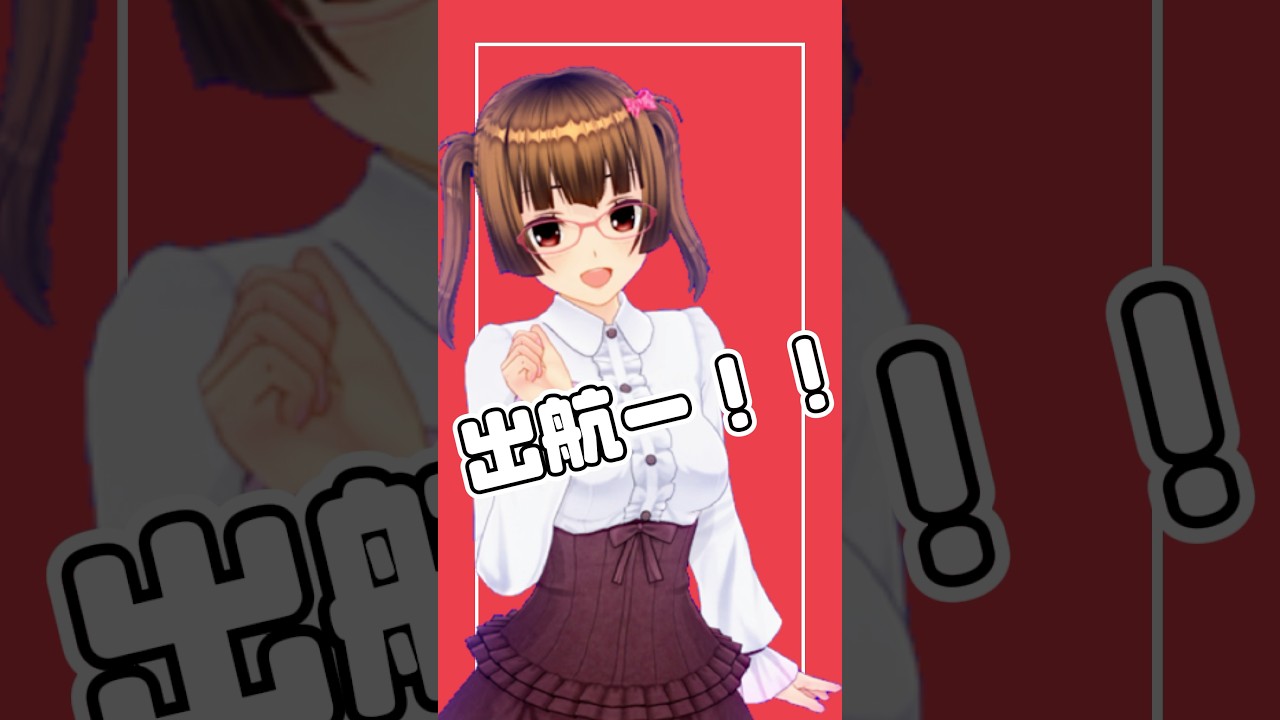 みんなの力でこれから何者かになる(予定)のさくらが 美少女無罪♡パイレーツ歌ってみた！ #shorts  #宝鐘マリン