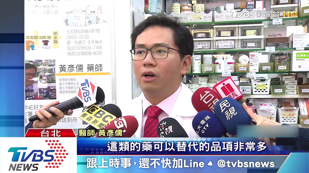 「雷尼替定」胃藥僅占2成 醫師教從成份分辨