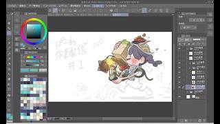 【作業配信】#21