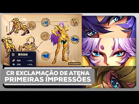 💥 CLOTH REPAIR EXCLAMAÇÃO DE ATHENA !! PRIMEIRAS IMPRESSÕES SERVIDOR DE TESTES !! BÔNUS INSANO !! 💥