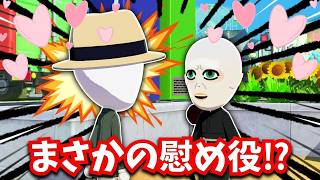 【トモコレ】大喧嘩で大荒れのスレンダーマン！意外な救世主が登場！？「トモダチコレクションわくわく生活」#111