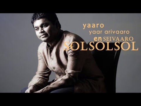Naan Yen Piranthen by A.R.Rahman(Lyric Video)
