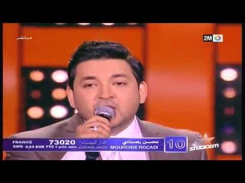 Studio 2m prime 8 محسن الروصادي