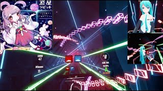 【Beat Saber】Yunomi   惑星ラビット feat  TORIENA -noodle extensions