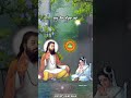 Naam Tera Japda Rahan Kanth Kaler Status