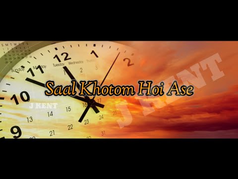 Saal khotom hoi ase | #Nagamese Song with lyrics 