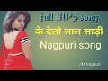 Ke Delo Lal Saree Nagpuri Song