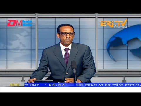 News in Tigre for March 15, 2023 - ERi-TV, Eritrea