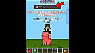 How to play multiplayer in Minecraft 🤔 full explanation in tamil #minecraft #multiplayer #tamil