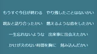 かりゆし58　オワリはじまり　歌詞付き