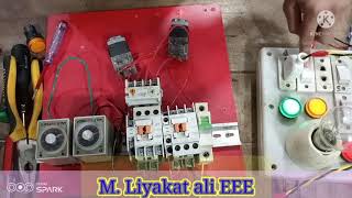 Industrial Motor controlling & PLC  একটি মোটর কে রেনডমলি চালানোর সার্কিট