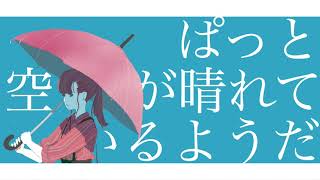 - lily/初音ミク