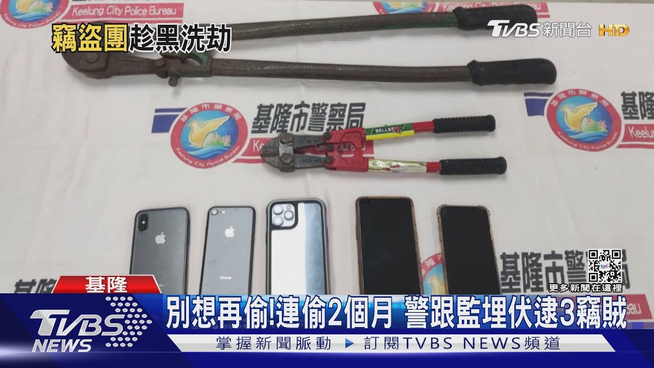 什麼都想偷！賊偷遍工地銅線、洗車場現金
