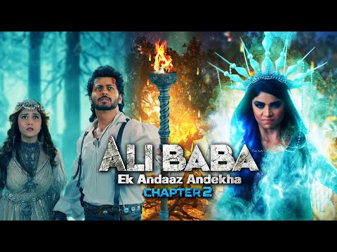 सिमसिम ने याददाश्त के पेड़ को किया खत्म | Best of Alibaba - Ek Andaaz Andekha