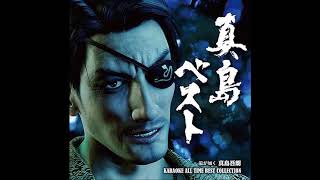 Cover art for Rouge of Love (Majima) - Yakuza 0