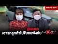 ซ่อม