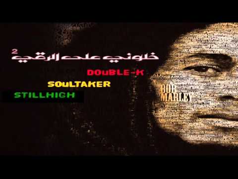 WanTeD ThuGz [ خلوني على الرقي ٢ ]