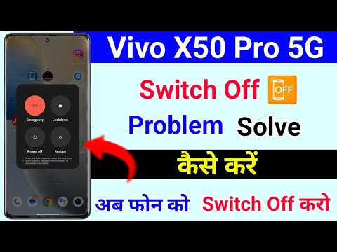 vivo X50 pro power off problem solve kaise kare । vivo x50 pro switch off problem solve kaise kare