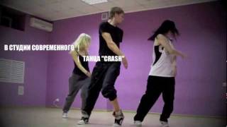 Dance School CRASH - Приглашение открыте уроки Jazz Funk Dmitriy Saulov