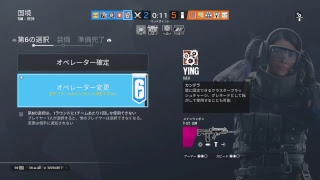 クラン戦