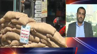 مقابلة رئيس مركز الدراسات والاعلام الاقتصاي مصطفى نصر حول نهب الحوثيين لهئية المعاشات لقناة الحدث