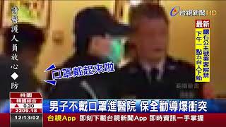 Re: [討論] 仇女是近年才廣泛興起，還是存在已久