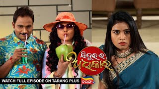 Sindurara Adhikara | 24th Jan 2023 | Ep - 810 | Watch Full Episode Now On Tarang Plus