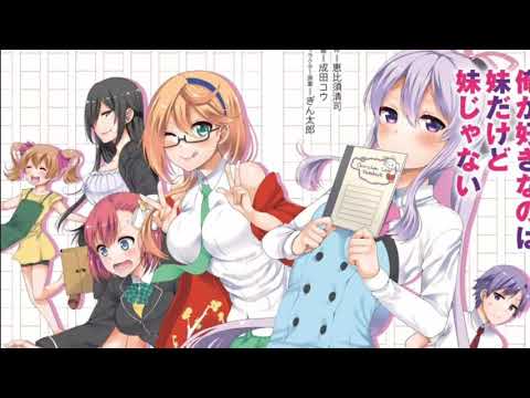 Ore ga Suki nano wa Imouto dakedo Imouto ja Nai Secret Story Purely Monster