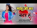 New Nagpuri Dj Song 2022 Nagpuri Dj Remix 2022 Nagpuri Video Song 2022 Dj Domnik Nagpuri Song2022